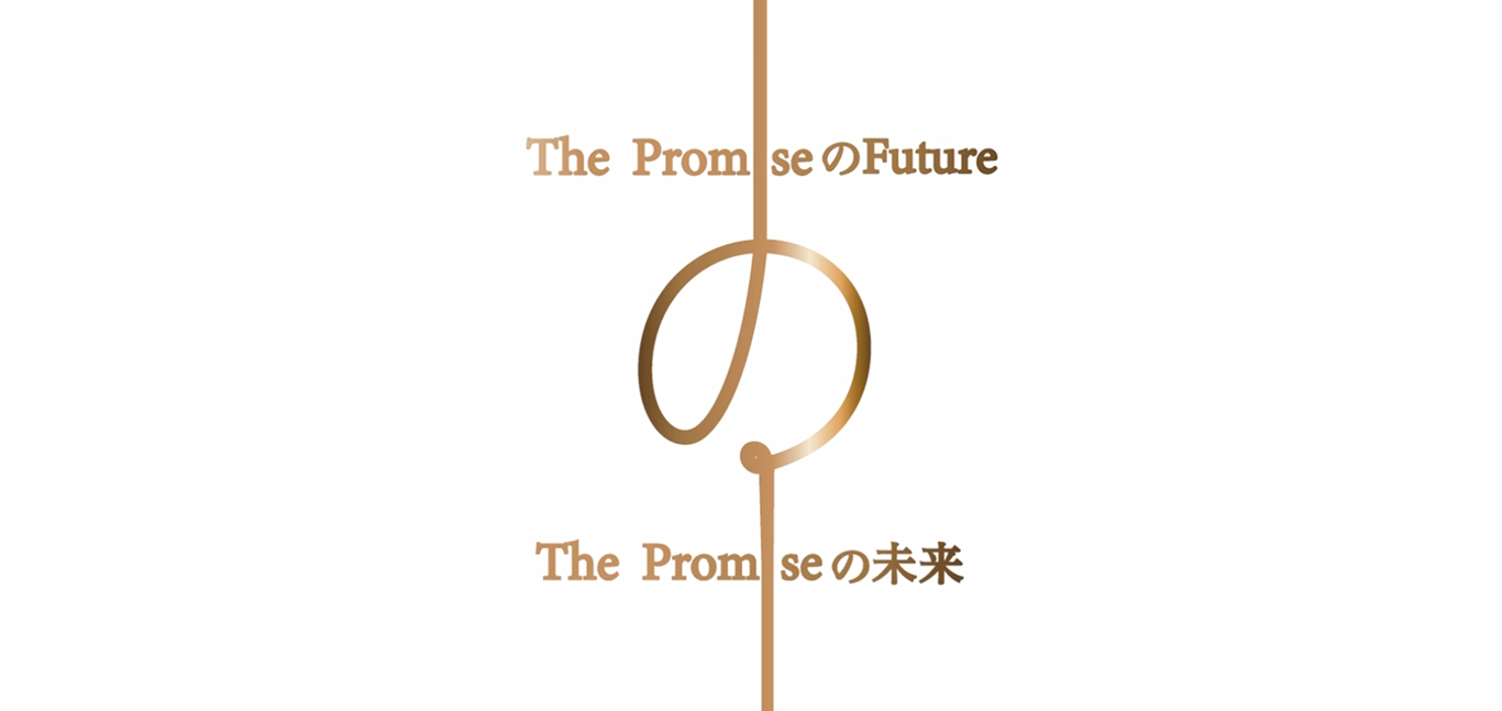 Carousel 3 - The Promise の Future