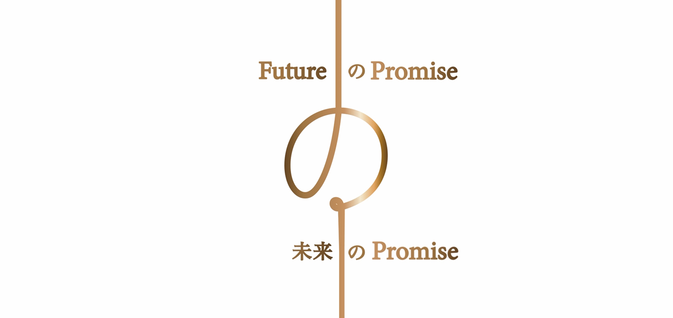 Carousel 3 - The Promise の Future